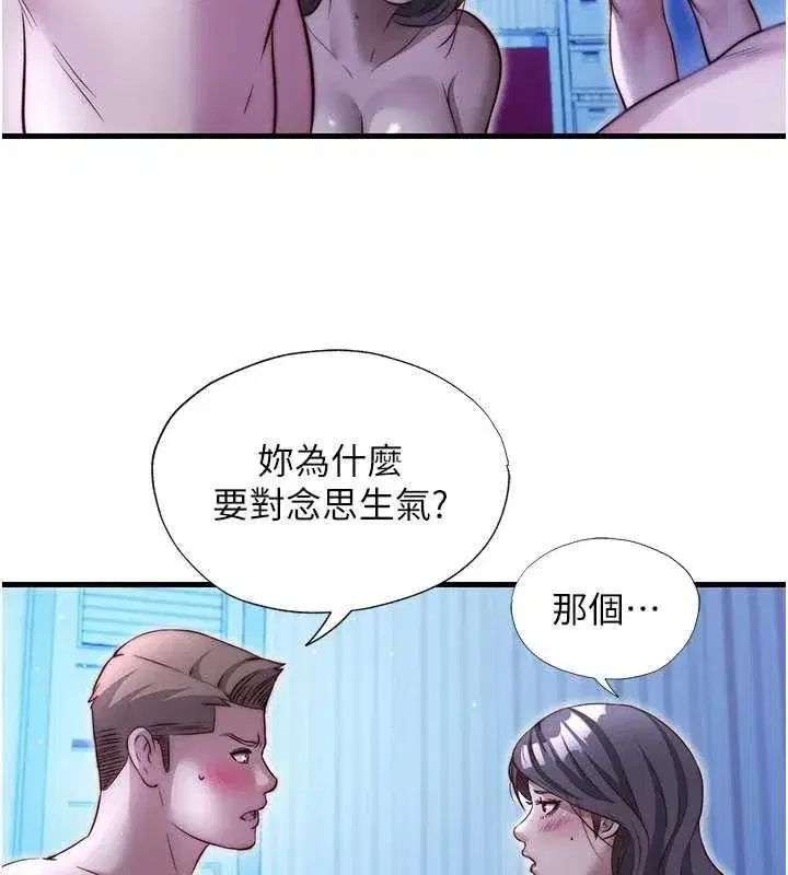 第68話-我能接受主人的任何要求
