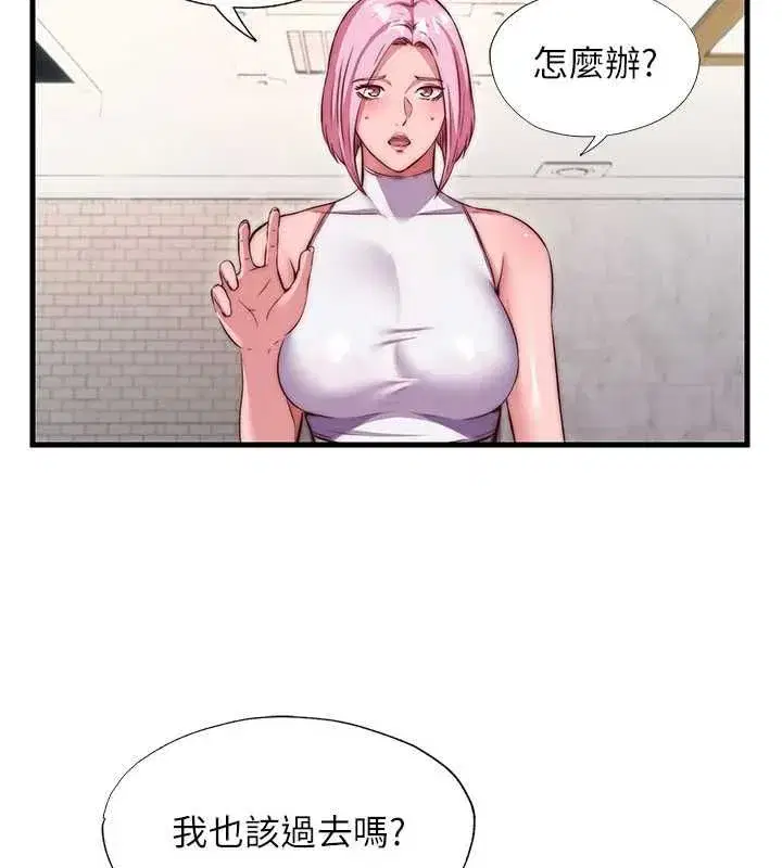 第68話-我能接受主人的任何要求