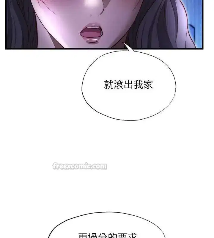 第68話-我能接受主人的任何要求