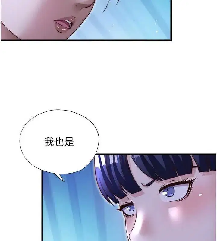 第68話-我能接受主人的任何要求
