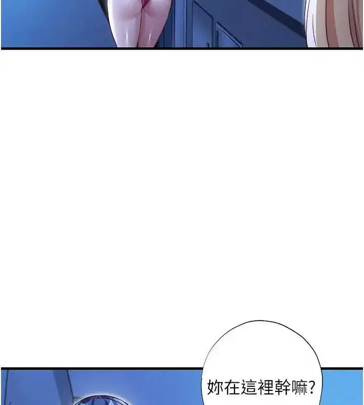 第69話-我是最聽話的母狗