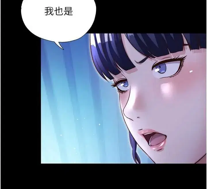 第69話-我是最聽話的母狗