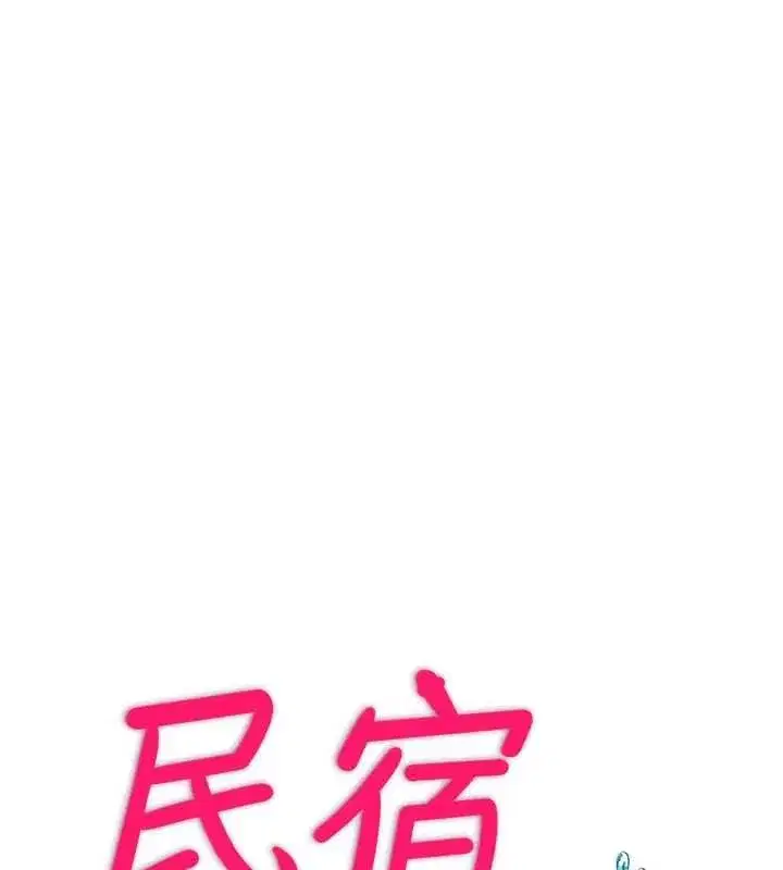 第69話-我是最聽話的母狗