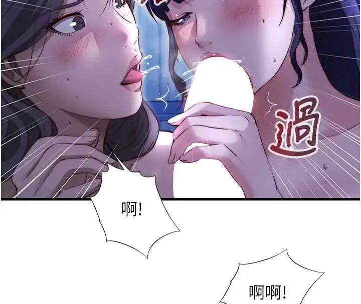 第69話-我是最聽話的母狗