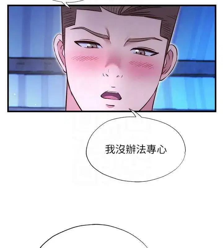 第69話-我是最聽話的母狗
