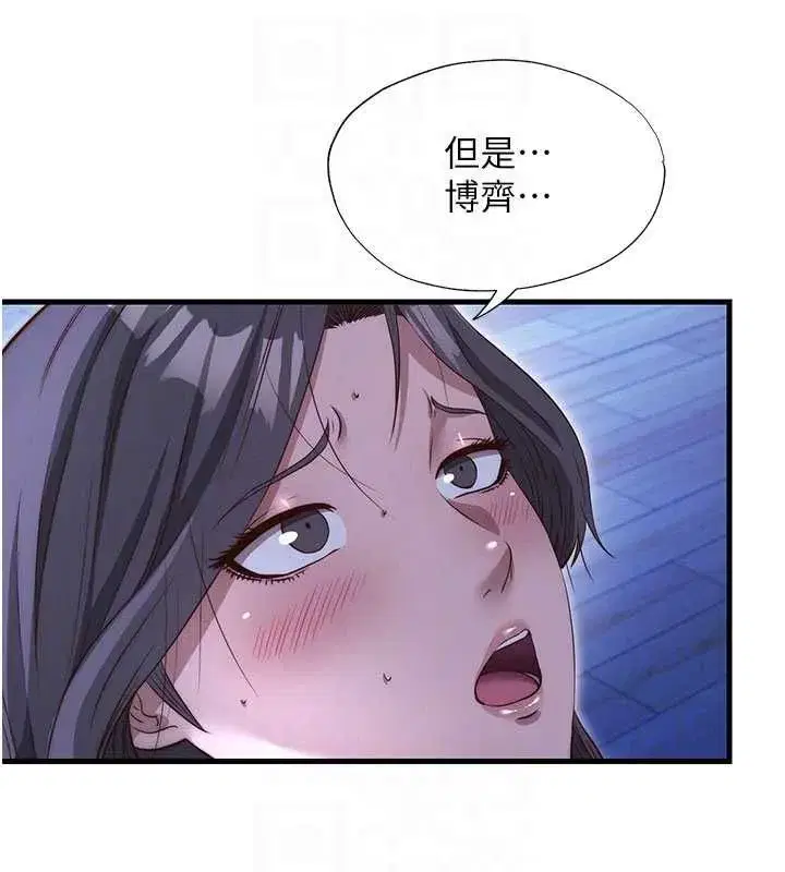 第69話-我是最聽話的母狗