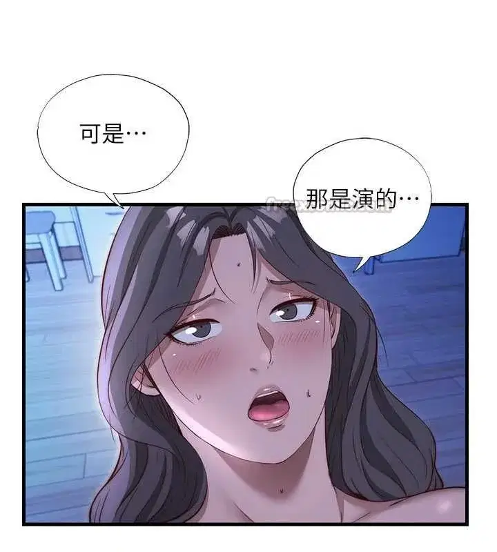 第69話-我是最聽話的母狗