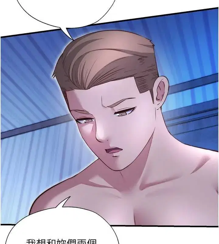 第69話-我是最聽話的母狗
