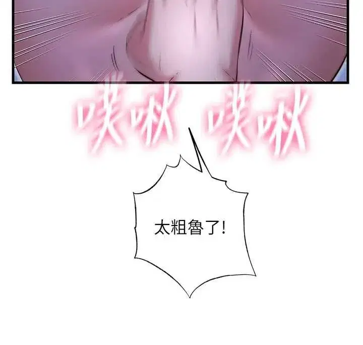 第69話-我是最聽話的母狗