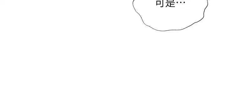 第69話-我是最聽話的母狗