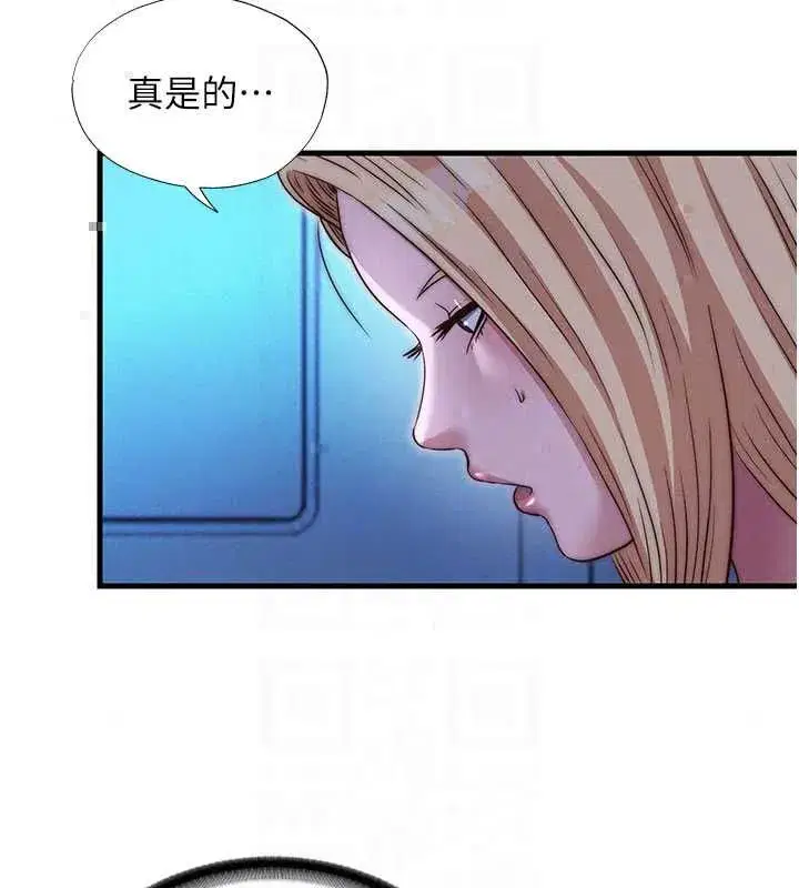 第70話-我想喝主人的牛奶♥
