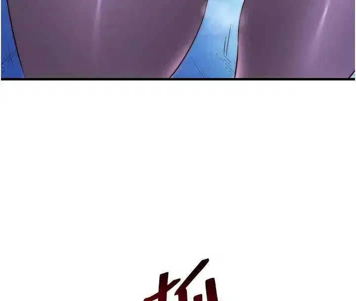 第70話-我想喝主人的牛奶♥