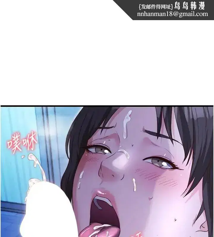 第71話-我才是博齊需要的人