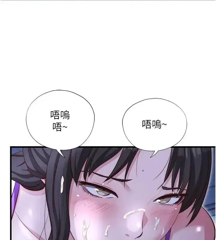 第71話-我才是博齊需要的人