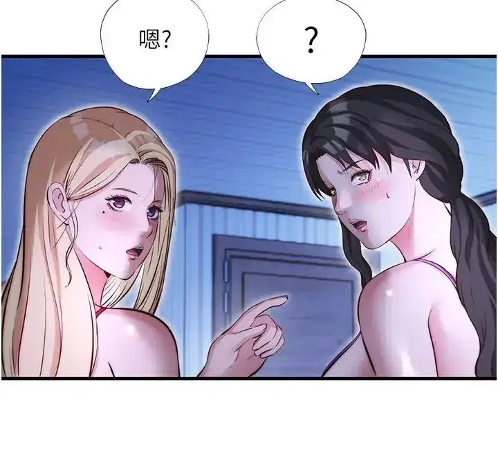 第71話-我才是博齊需要的人