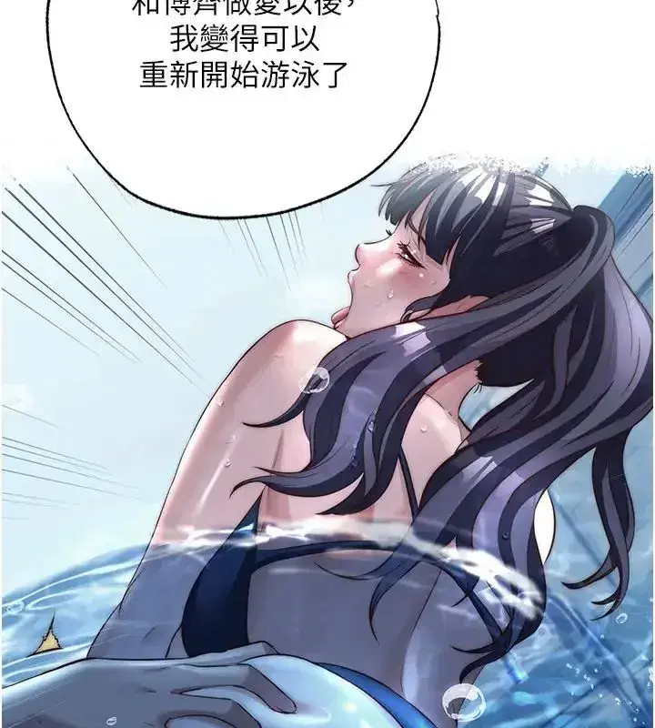第71話-我才是博齊需要的人