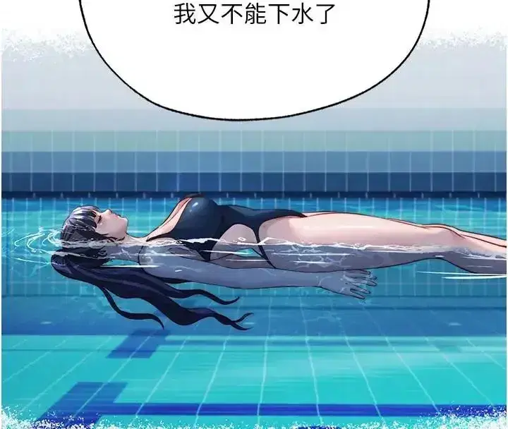 第71話-我才是博齊需要的人