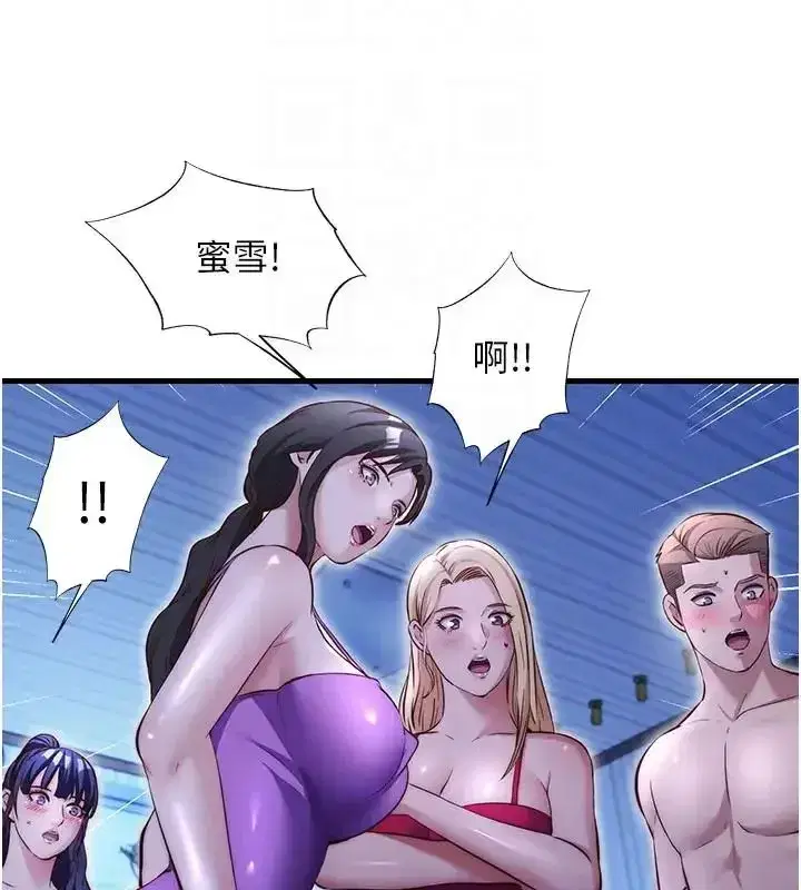 第71話-我才是博齊需要的人