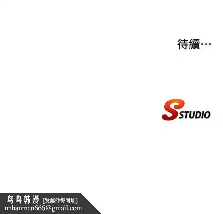 第71話-我才是博齊需要的人