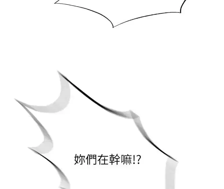 第71話-我才是博齊需要的人