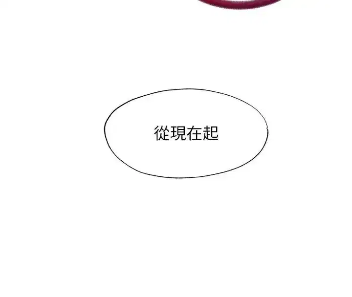 第71話-我才是博齊需要的人