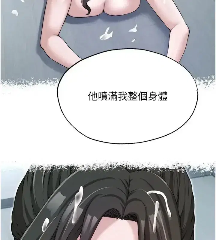 第71話-我才是博齊需要的人