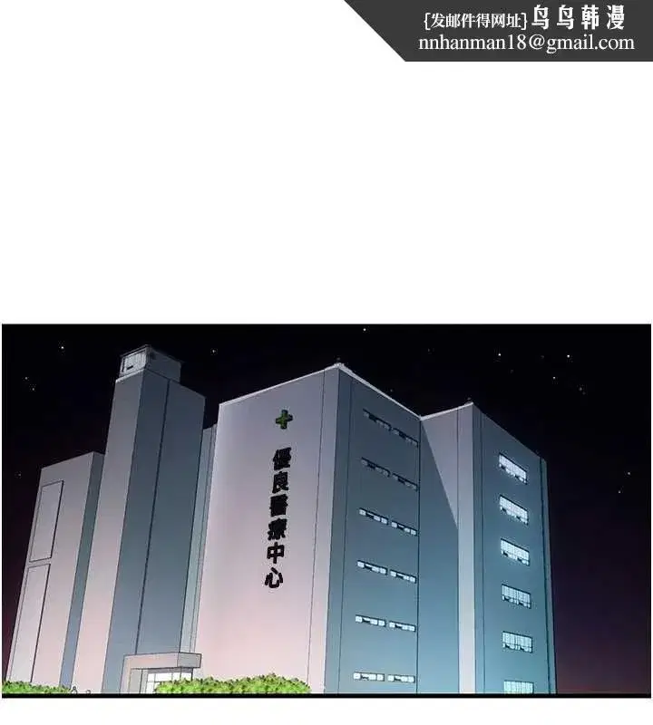 第72話-我的體內都是你的精華