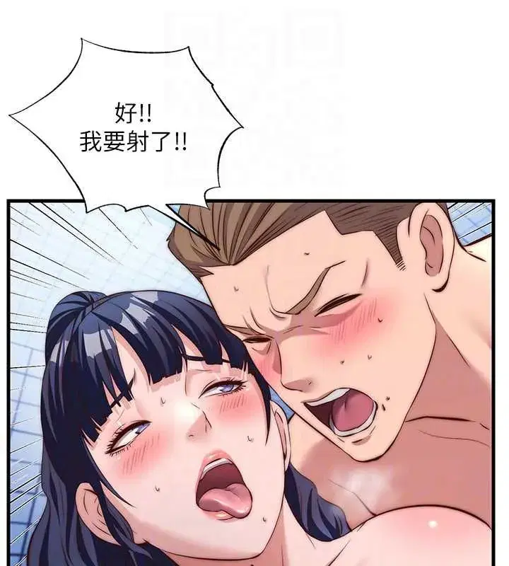 第72話-我的體內都是你的精華
