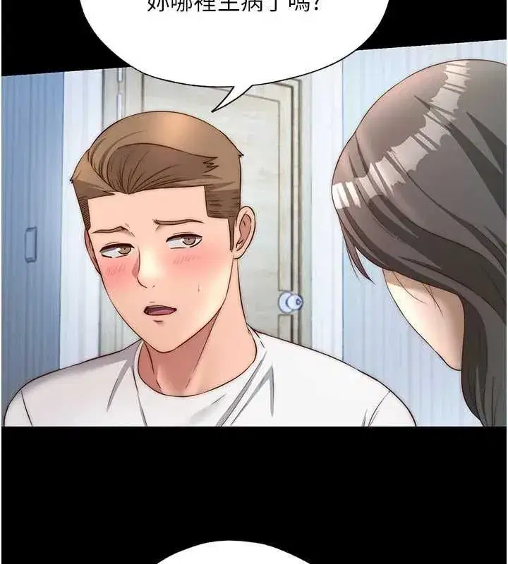 第72話-我的體內都是你的精華