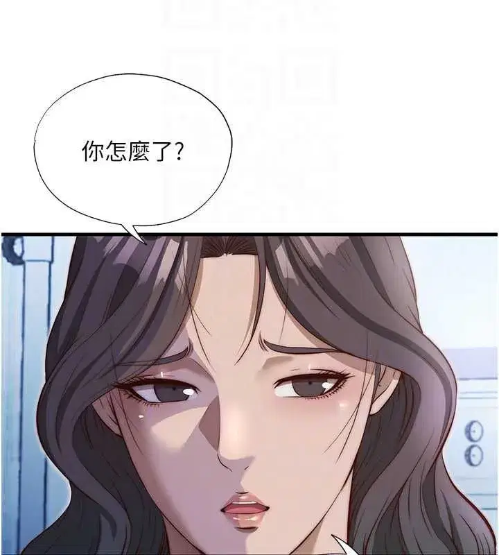 第72話-我的體內都是你的精華