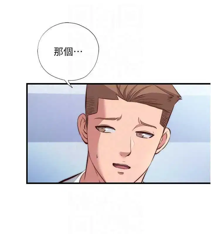 第72話-我的體內都是你的精華
