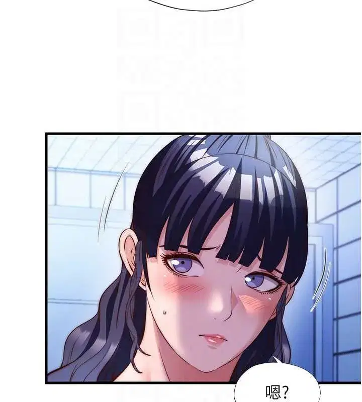 第72話-我的體內都是你的精華