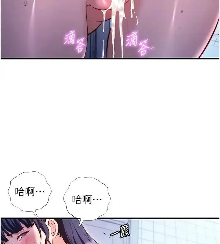 第73話-小姐，需要幫忙嗎_