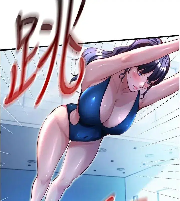 第73話-小姐，需要幫忙嗎_