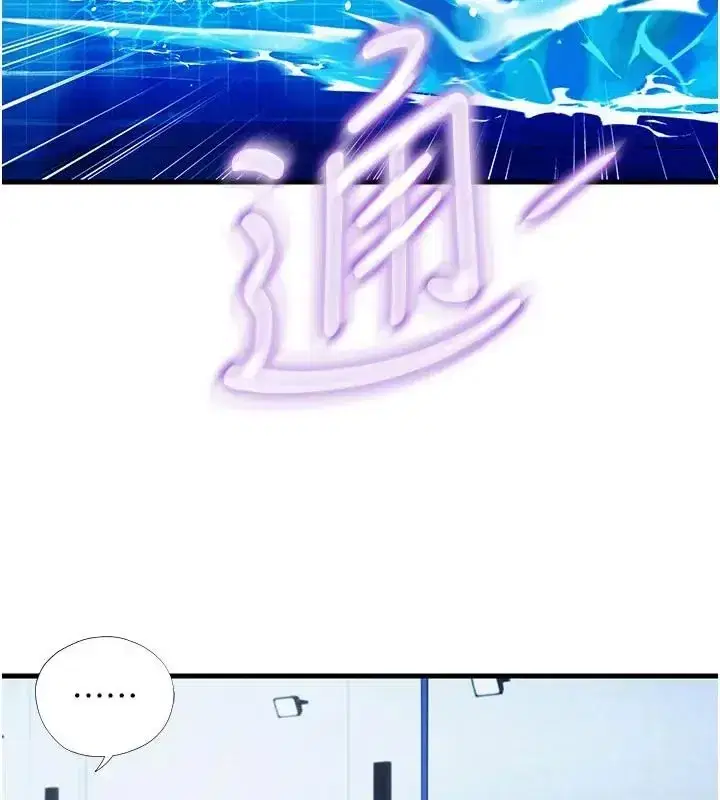 第73話-小姐，需要幫忙嗎_
