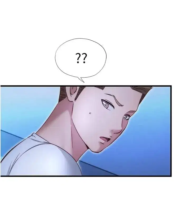 第73話-小姐，需要幫忙嗎_