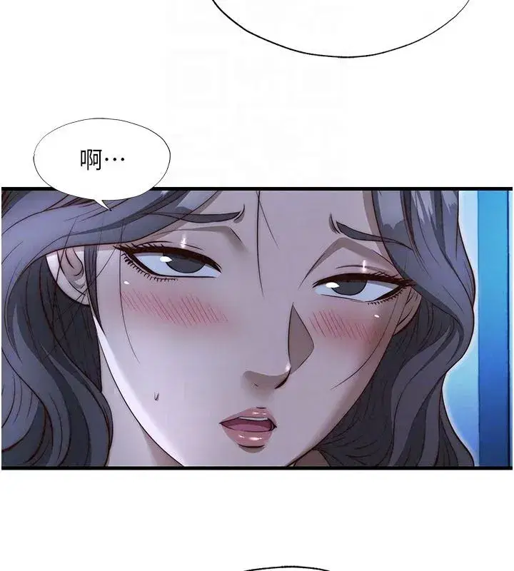第74話-瀞媚要被帶去摩鐵了_
