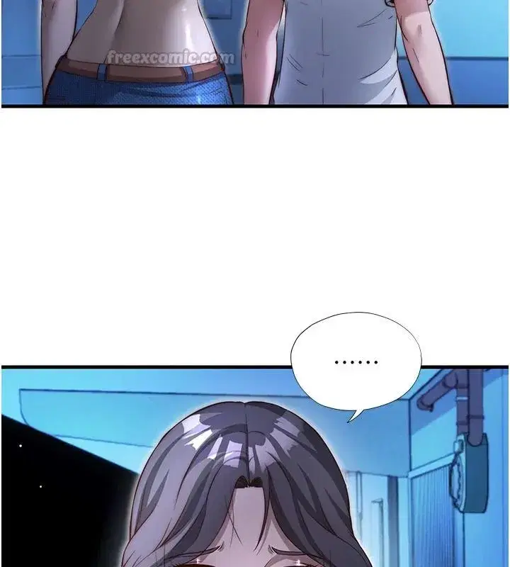 第74話-瀞媚要被帶去摩鐵了_
