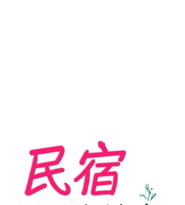第75話-享用嫩鮑流出的淫水