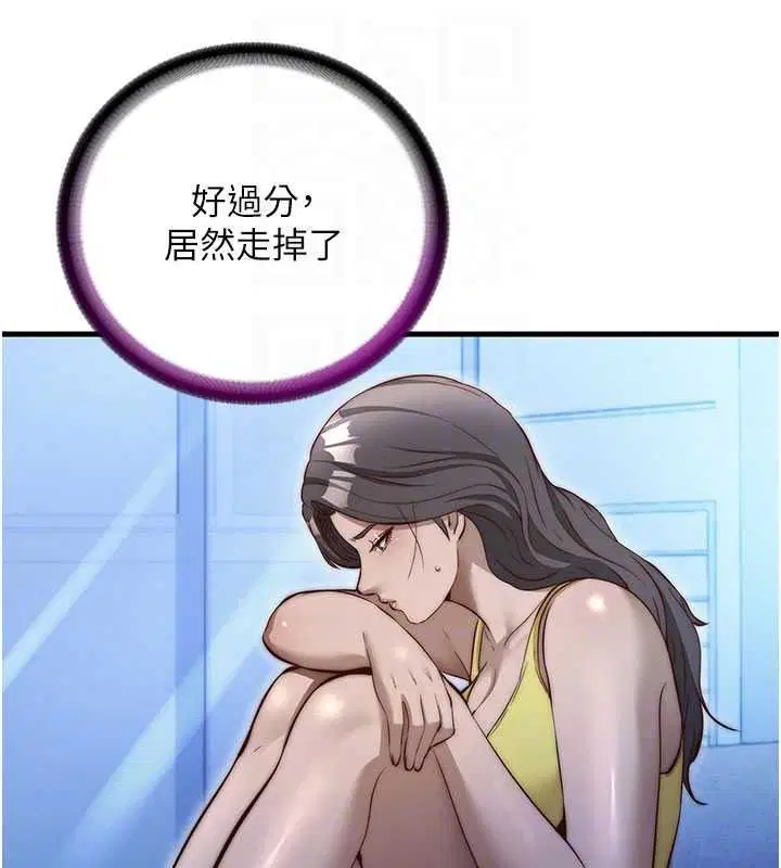 第75話-享用嫩鮑流出的淫水