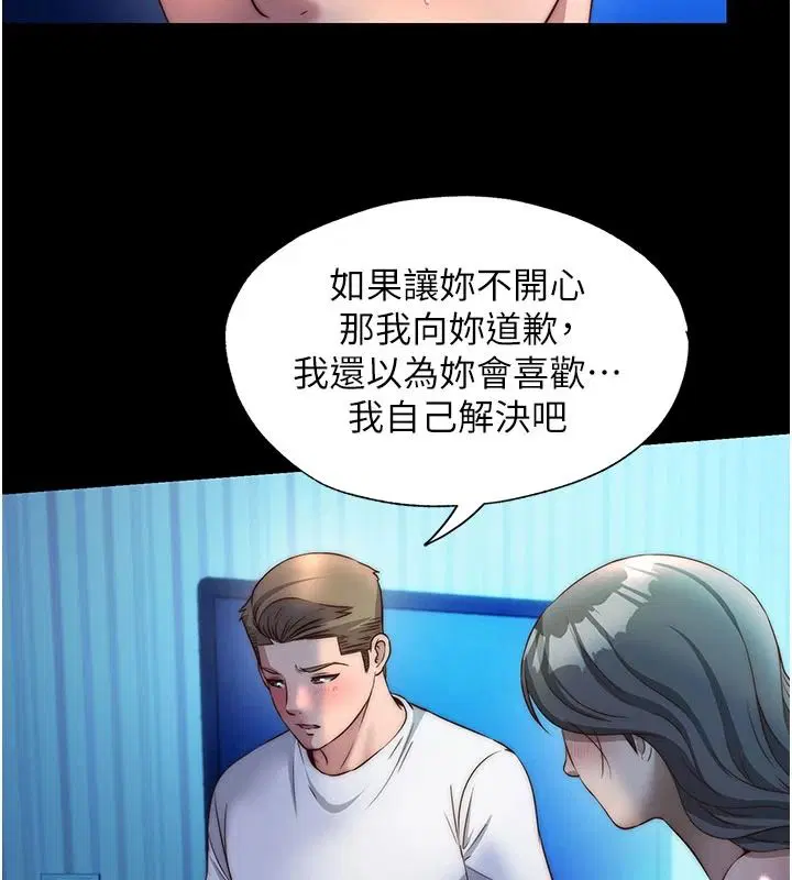 第75話-享用嫩鮑流出的淫水