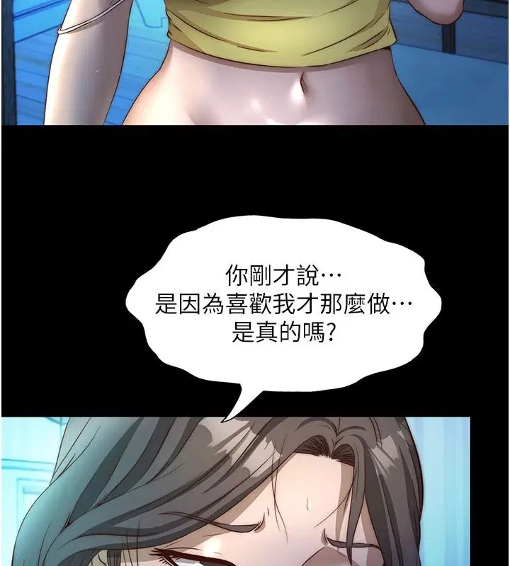 第75話-享用嫩鮑流出的淫水
