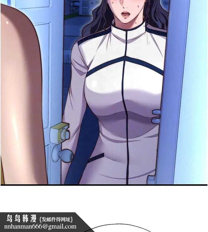 第75話-享用嫩鮑流出的淫水