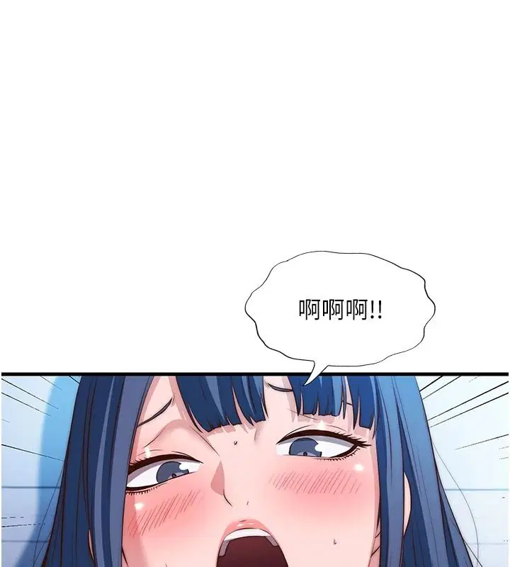 第76話-瀞媚會負責幫你繳械