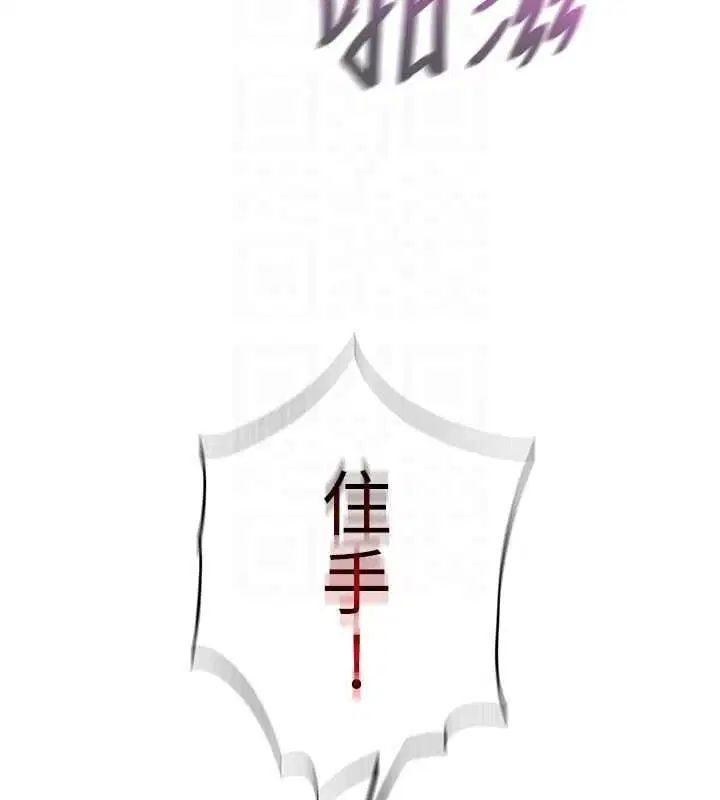 第76話-瀞媚會負責幫你繳械