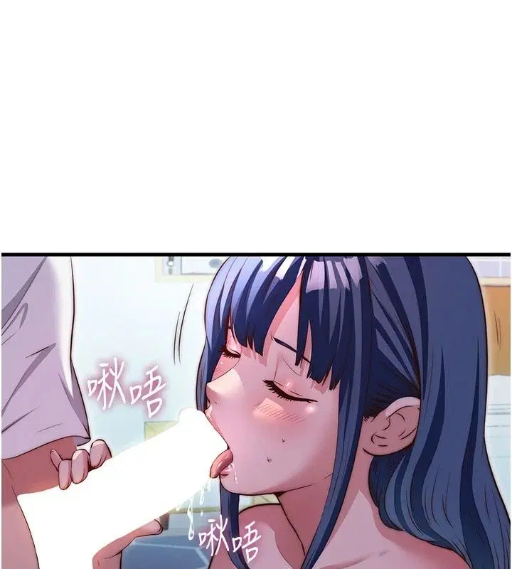 第77話-你可以放進「這裡」嗎_