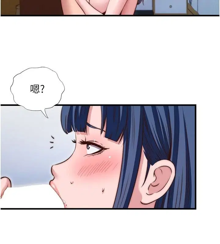 第77話-你可以放進「這裡」嗎_