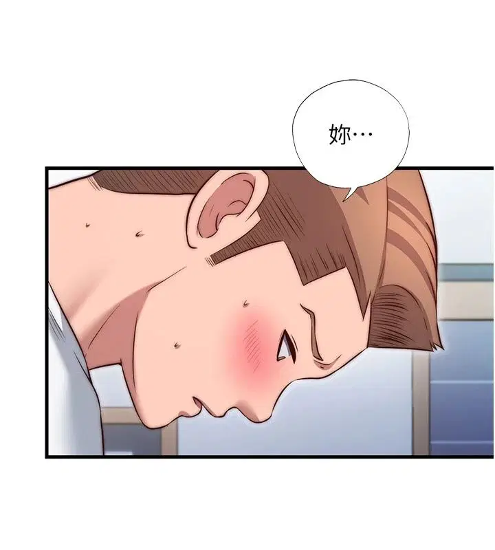 第77話-你可以放進「這裡」嗎_