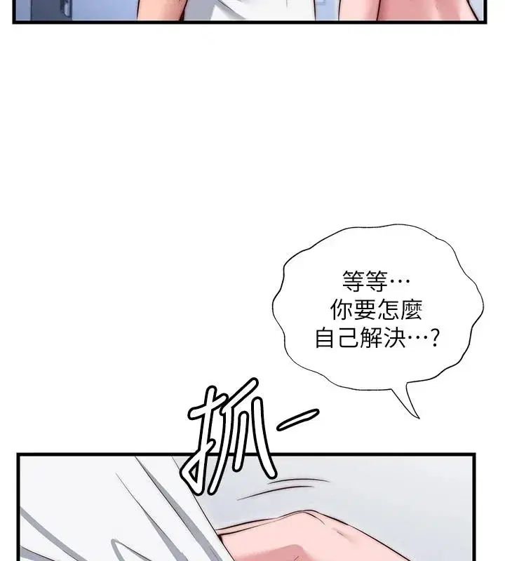 第76話