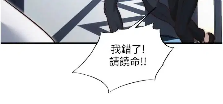 第76話